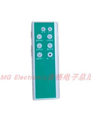 适配OULU欧陆OL-772D-4智能马桶坐便器座便器配件控制器遥控器