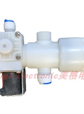 YOYO博泰POKTAI智能马桶坐座便器PT-P1101A进水阀电池阀电磁阀