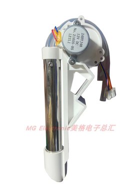 适配COSO高斯卫浴TC-38811智能马桶坐座便器喷枪清洗器喷杆管嘴