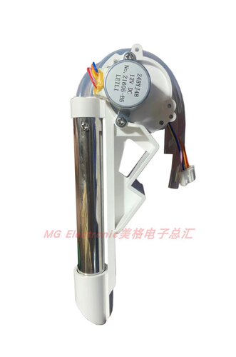 适配COSO高斯卫浴TC-38811智能马桶坐座便器喷枪清洗器喷杆管嘴