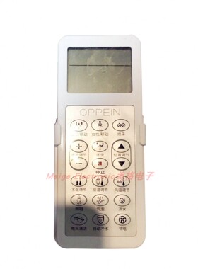 全新卫浴智能马桶座便器坐便器OP-W701R OP-W7086R控制器遥控器