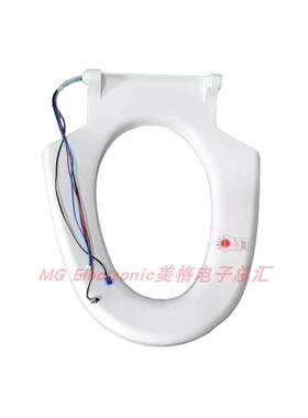 适配mohu摩琥智能马桶电子座便坐便器座便圈加热感应座圈坐圈坐垫