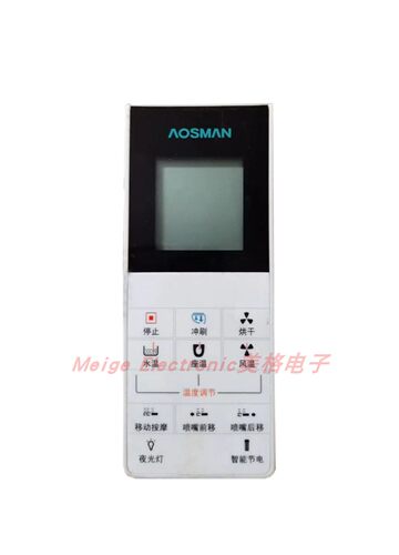 澳斯曼AOSMAN智能马桶座便器坐便器控制器遥控器