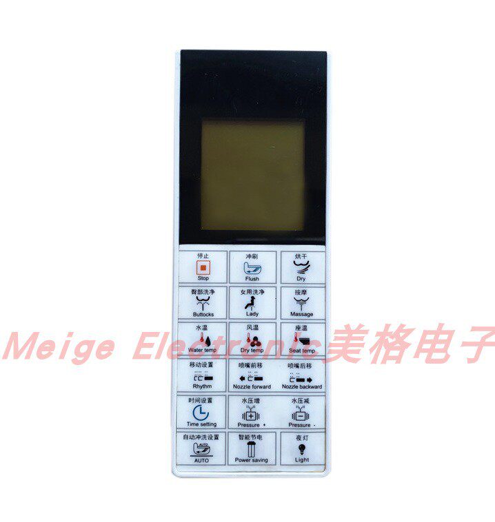 网购KOHLER科勒坐便器座便器智能马桶配件控制遥控器