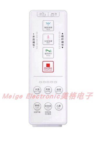 ZXUAN智轩智能马桶座便器坐便器181109ZX-F9B-3A9195控制遥控器
