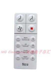 适配Roca乐家全自动英佩拉智能马桶坐便器座便器配件控制器遥控器