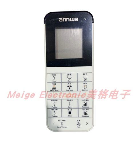 全新安华annwa智能马桶GA-YK S3坐座便器控制遥控器