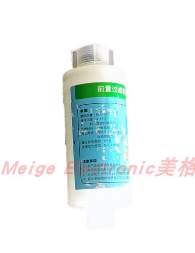primy普乐美卫浴智能马桶座坐便器过滤芯冲洗器净水过滤器洁身器
