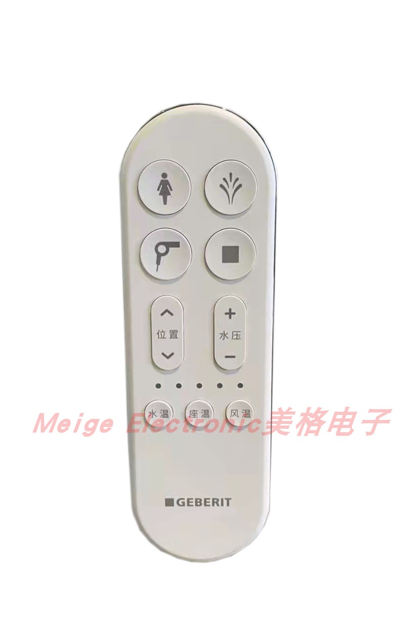 GEBERIT吉博力Nuna诺娜智能盖146.331.00.1坐座便器控制遥控器