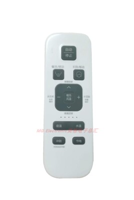 monarch帝王帝王F13301铂雅智能马桶坐便器座便器控制器遥控器