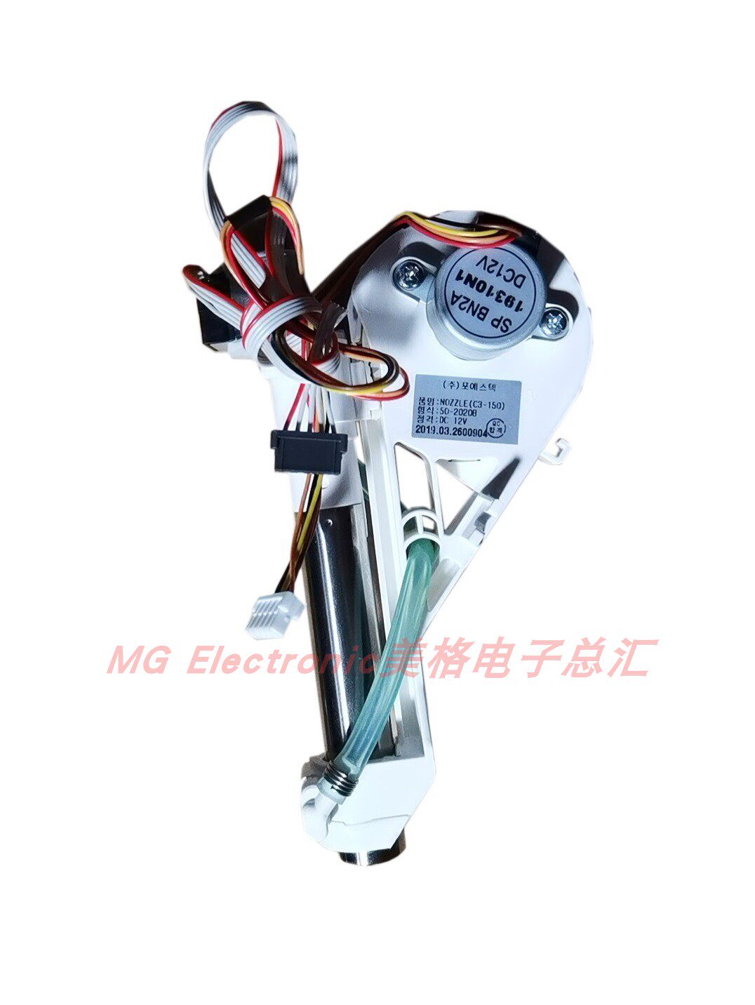 科勒KOHLER智能马桶座便器坐便器K-8297T喷枪清洗器电机喷杆喷管