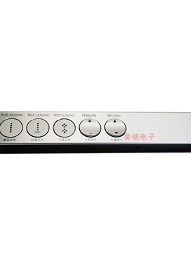 TOTO坐座便器智能马桶CES9683JCS TCF9786 966TC控制遥控器SHXC93