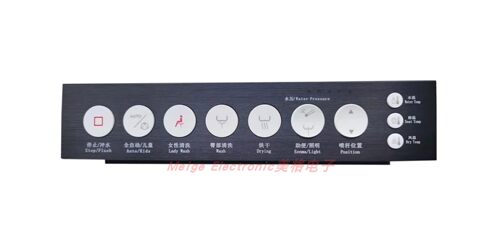 JTACCORD吉田雅格智能马桶座便器坐便器控制器遥控器