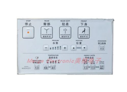 适配TOTO卫洗丽washlet智能马桶座便器TCF790CS控制遥控器