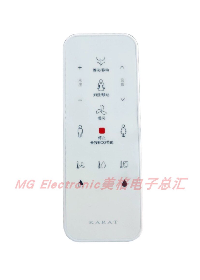 科勒卡丽智能马桶坐便器美亚26465T-M-WK 26466T-M-WK控制遥控器