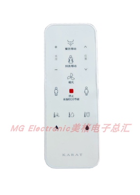 科勒卡丽智能马桶坐便器美亚26465T-M-WK 26466T-M-WK控制遥控器