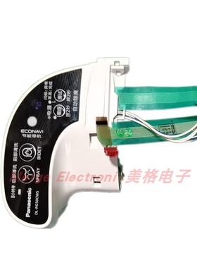 Panasonic松下电子坐便盖智能马桶DL-RG50CWS操作面板按键板手柄