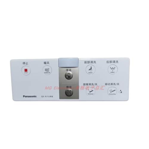 松下Panasonic智能马桶洁乐坐便器座便器DL-WP50CWS控制器遥控器
