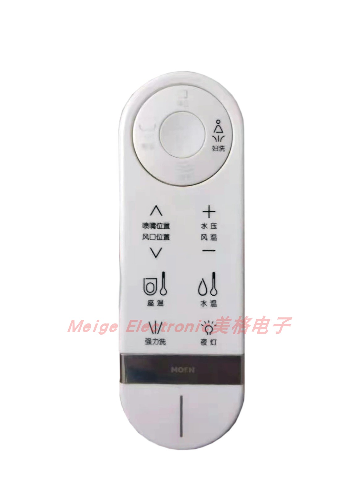 MOEN摩恩SSW1121C sw1121d sw1122全自动智能马桶坐便配件遥控器