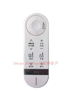 MOEN摩恩SSW1121C sw1121d sw1122全自动智能马桶坐便配件遥控器