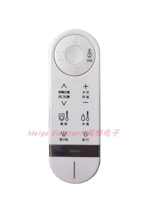 MOEN摩恩SSW1121C sw1121d sw1122全自动智能马桶坐便配件遥控器