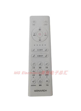 monarch帝王TA028-2-0400W智能马桶坐便器座便器控制器遥控器