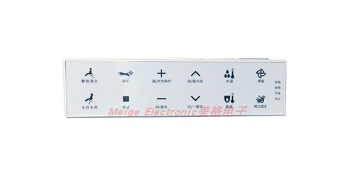 适配AOSMAN澳斯曼AKS053Z-A-400智能马桶坐便座便器控制器遥控器