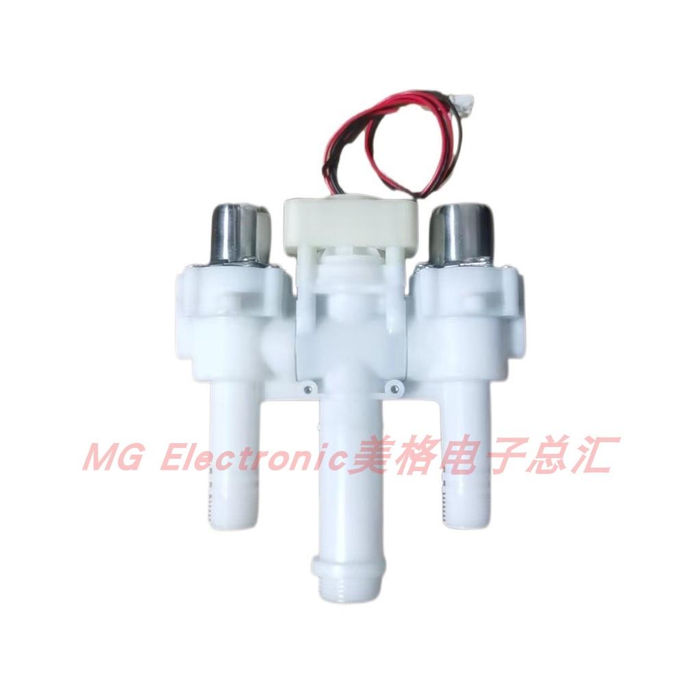 TOTO智能马桶3300座坐便器脉冲阀放水阀冲水双稳态电磁阀放水机构