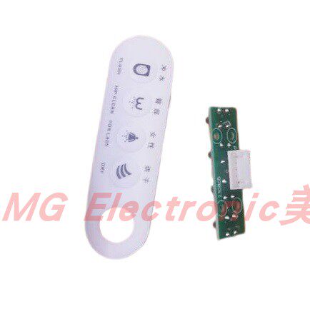 KELU科绿卫浴智能马桶坐便器座便器侧面操作按键板膜面板纸