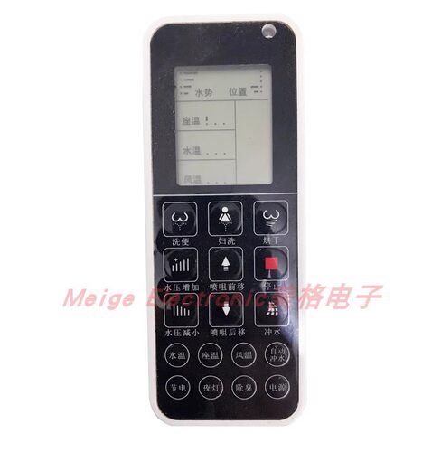 适配EOEO智能马桶电动电子坐便座便器控制遥控器