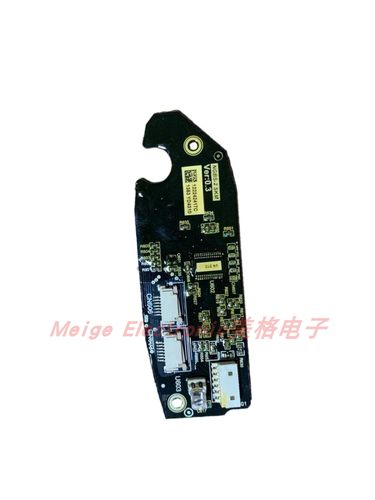 适配科勒KOHLER智能马桶盖板K-4107T大键板面板侧面按键电路板