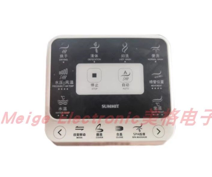 DAELIM智能马桶DST-800坐便器座便器配件控制器遥控器