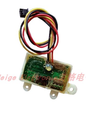 HZH和正HZ-TYPE4 TYPE5智能马桶坐座便器遥控器无线接收板接收器