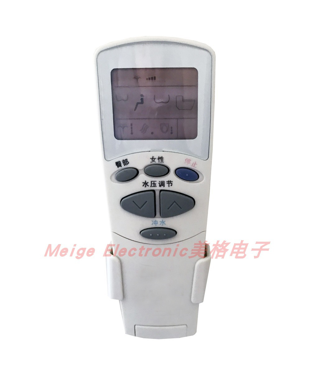 TOTO卫浴智能马桶坐座便器OO-535A 00-535A配件遥控器控制面板