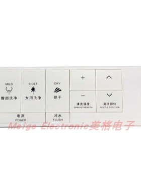 Ailing艾灵智能马桶电子坐座便器适配控制遥控器