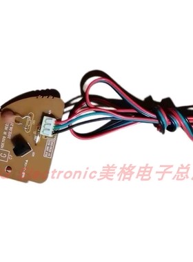 适配HUIDA惠达HDE1109-1电子智能马桶坐座便器遥控器接收头接收板