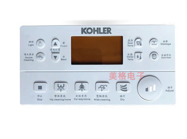 适配KOHLER科勒卫浴一体机全自动即热式智能马桶坐便器配件遥控器