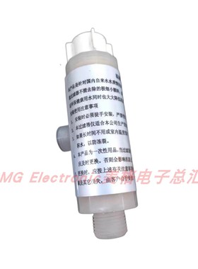 JOYOU中宇JY54026智能马桶坐便器座便器活水过滤装置过滤器滤芯