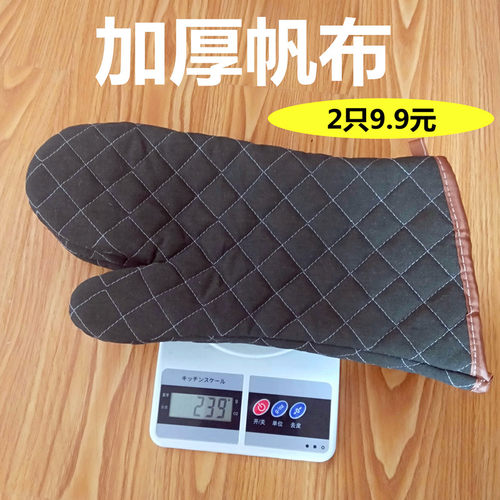 加厚耐高温美士一品烤箱手套