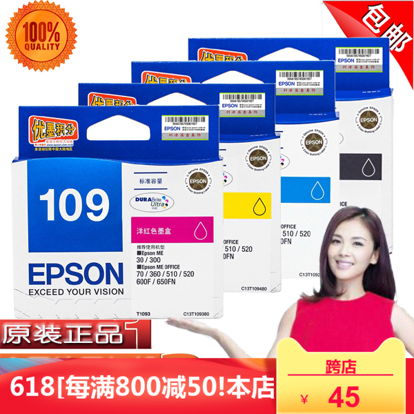 Ô×°°®ÆÕÉú109Ä«ºÐ ME30 600F 650FN ME300 ME1100 70 t1091Ä«ºÐ