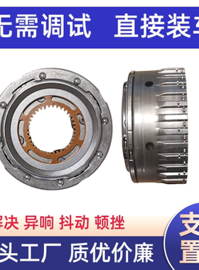 适用于奔驰GLK300分动箱行星齿GLK260 280 350 四驱分动箱总成