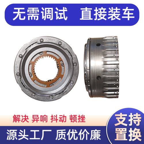 适用于奔驰GLK300分动箱行星架GLK260 280四驱分动箱离合器行星架