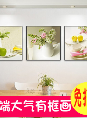 餐厅装饰画免打孔厨房挂画