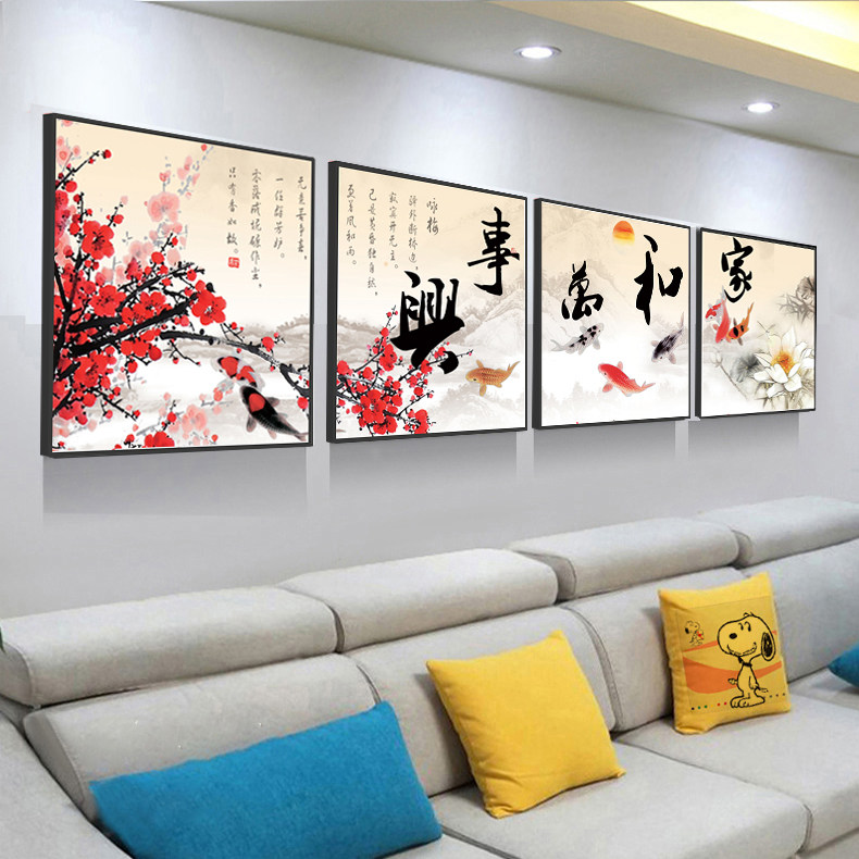新中国风装饰画、客厅壁画挂画、素雅四联画、沙发背景墙画家、万