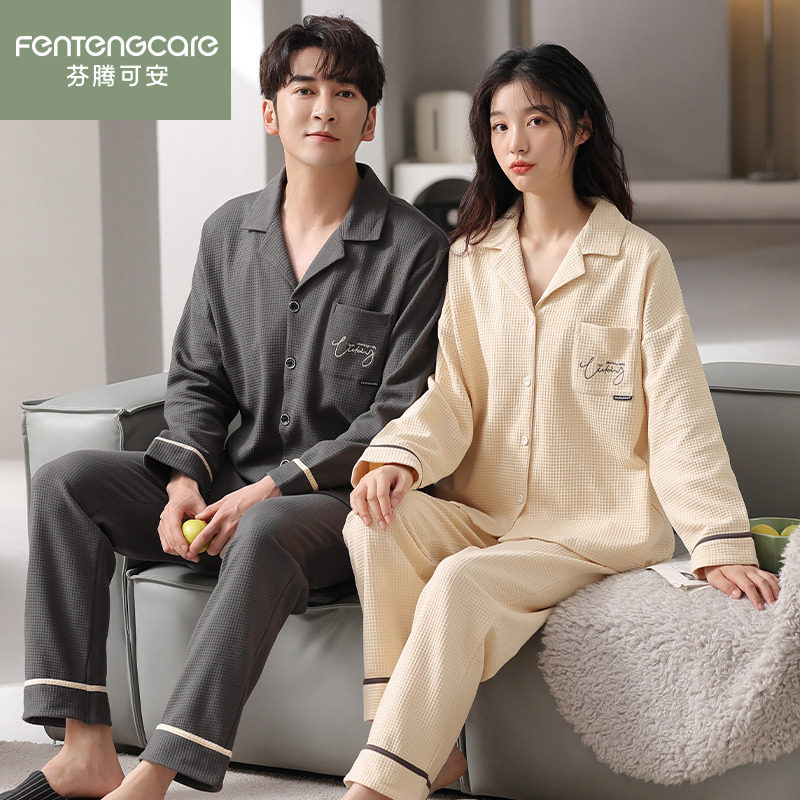 芬腾可安2025新款纯棉情侣睡衣女春秋款长袖可外穿男士秋冬家居服,女士内衣/男士内衣/家居服,睡衣/家居服套装,淘宝优惠券,粉丝福利购,淘宝优惠卷