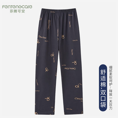 芬腾正品睡裤男士纯棉长裤家居裤