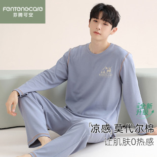 套装 芬腾可安男士 休闲简约夏天男家居服薄款 莫代尔大码 睡衣春秋款