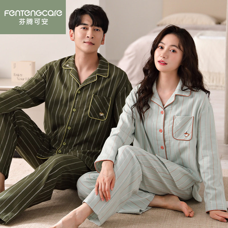 芬腾可安情侣睡衣女款春秋季纯棉长袖秋季男士2025新款条纹家居服,女士内衣/男士内衣/家居服,睡衣/家居服套装,淘宝优惠券,粉丝福利购,淘宝优惠卷