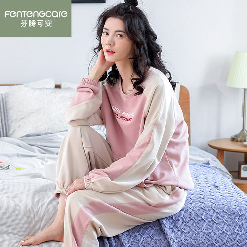 芬腾正品春秋纯棉长袖女士薄睡衣