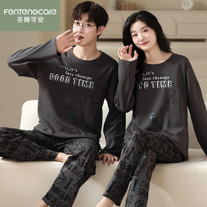 芬腾可安情侣睡衣纯棉长袖长裤秋冬女士套装男士大码可外穿家居服,女士内衣/男士内衣/家居服,睡衣/家居服套装,淘宝优惠券,粉丝福利购,淘宝优惠卷